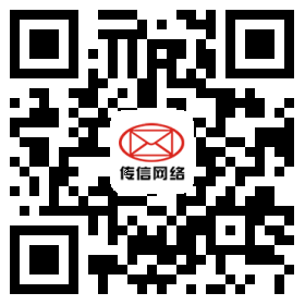 微官網